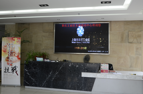 LED大屏維修